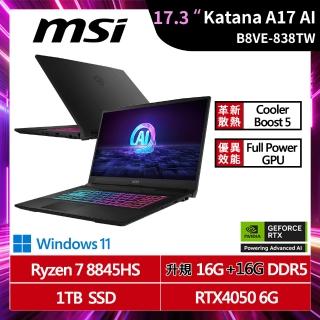 【MSI 微星】特仕17.3吋獨顯電競筆電(Katana A17 AI/R7-8845HS/16G+16G/1TB SSD/RTX4050/W11/B8VE-838TW)