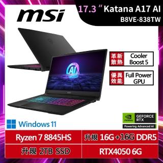 【MSI 微星】特仕17.3吋獨顯電競筆電(Katana A17 AI/R7-8845HS/16G+16G/2TB SSD/RTX4050/W11/B8VE-838TW)