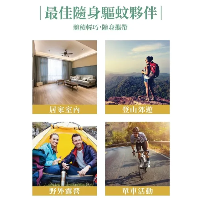 【HAPPY HOUSE】香茅艾草噴霧100mlX8入(驅邪驅蚊 艾草淨化平安 天然草本)
