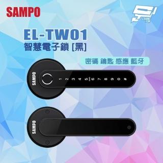 【SAMPO 聲寶】昌運監視器 EL-TW01 密碼 鑰匙 感應 藍芽 聲寶智慧電子鎖 指紋鎖 黑色