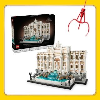 【LEGO 樂高】建築系列 21062 特雷維噴泉(義大利羅馬 居家擺設 積木 玩具模型)