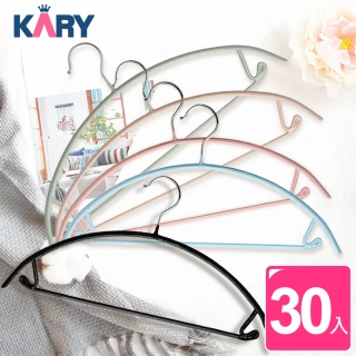 【KARY】30入質感加厚防滑無痕毛衣衣架(浸膠衣架) 
