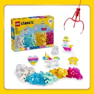 【LEGO 樂高】經典套裝 11040 神奇透明百寶盒(創意玩具 兒童積木 學齡前玩具)