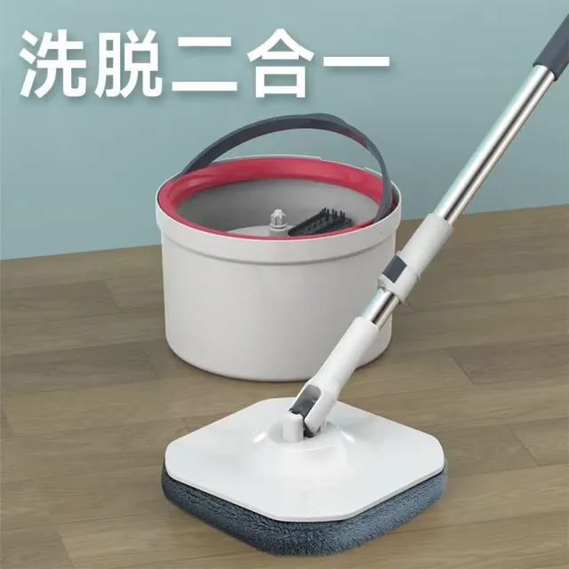 【CS22】淨污分離式旋轉拖把桶組+拖把布*4(拖地不費淨輕鬆解決)