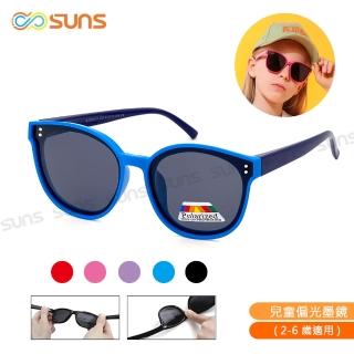 【SUNS】兒童偏光墨鏡 韓版ins墨鏡 輕量矽膠彈性太陽眼鏡 抗UV400 S821(TR輕盈材質/韌性強不易損壞)