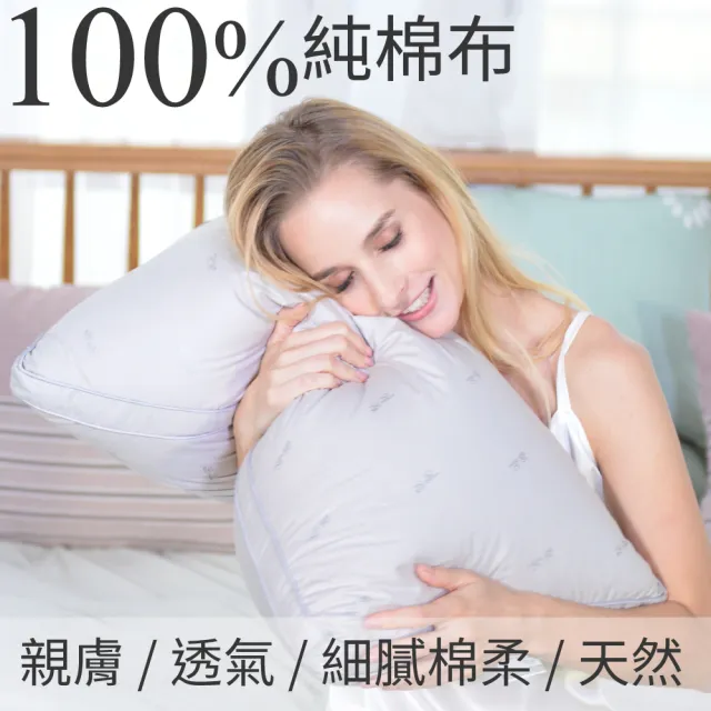 【LooCa】水鳥羽毛絨三段式獨立筒釋壓枕頭(1入★限量出清)