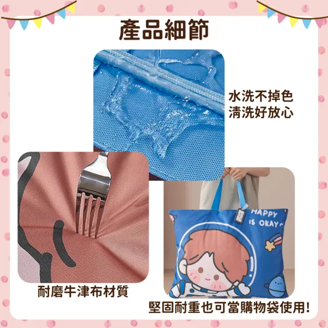 【OhBabyLying】棉被 床墊收納袋 大 41 x 60 公分(購物袋/棉被袋/床墊袋/睡袋/幼兒園棉被收納袋)