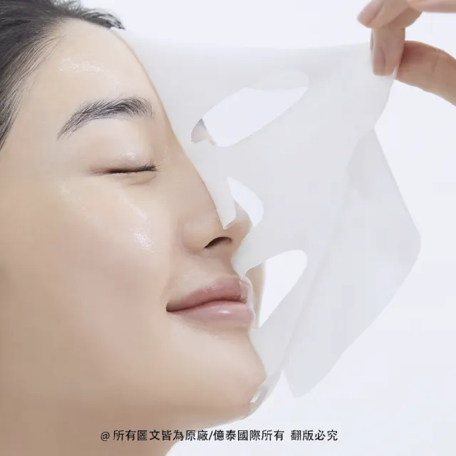 【MEDIHEAL 美迪惠爾】官方直營 活膚滋養保濕導入精華面膜 10片