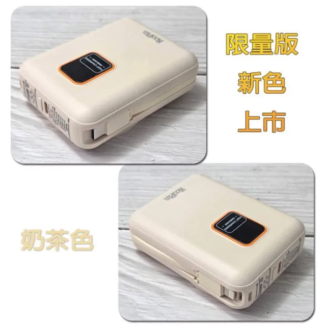 【KooPin】CG10000MWC-TCL 10000mAh多功能無線充行動電源(自帶線可拆/無線/磁吸Apple Watch)