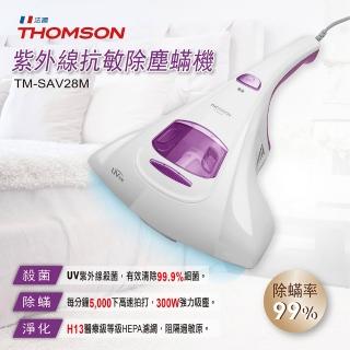 【THOMSON】紫外線抗敏除塵蹣吸塵器(TM-SAV28M)