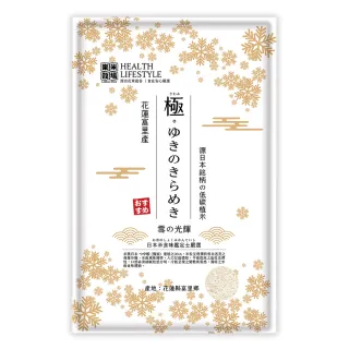【樂米穀場】花蓮富里產雪之光輝1.5KG(源自日本銘柄之優秀DNA)
