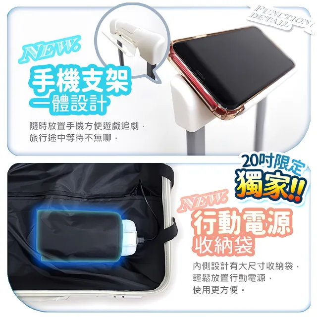 【FJ】26吋 PC多功能行李箱(USB充電/杯架/安全密碼鎖-K26-PC)