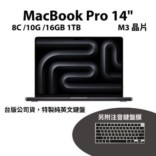 【Apple】MacBook Pro 14吋 M3晶片 8核心CPU與10核心GPU 16G/1TB SSD(臺版公司貨 特製純英文鍵盤)