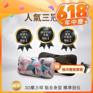 【OSIM】3D巧摩枕-黑色 OS-288(按摩枕/肩頸按摩/3D揉捏/溫熱功能/附車用轉接頭)