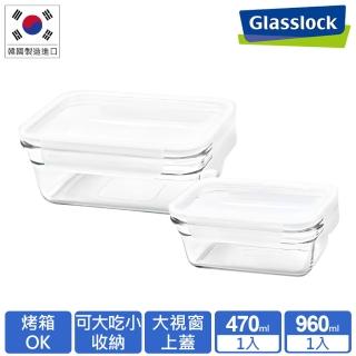 【Glasslock】強化玻璃微波烤箱兩用大視窗保鮮盒-長方2件組(長方形470ml+960ml)