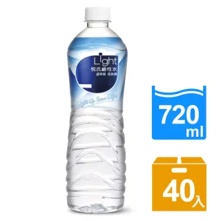 【悅氏】light 鹼性水720mlx2箱(共40入)  (TQF微笑標章)