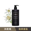 【SAHOLEA 森歐黎漾】沙龍級系列 洗髮精/淨化液/髮膜/沐浴(多款任選一入)