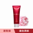 【SAHOLEA 森歐黎漾】沙龍級系列 洗髮精/淨化液/髮膜/沐浴(多款任選一入)