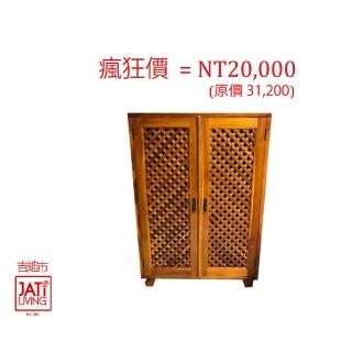 【吉迪市柚木傢俱】柚木五層置物櫃 UNC1-13B(鞋櫃 收納櫃 網格設計 通風 透氣 不留異味 度假風 通透感)