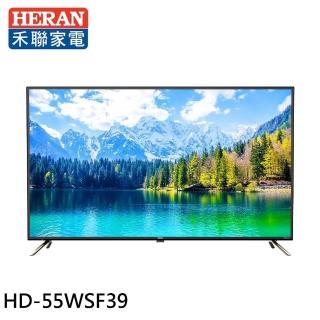 【HERAN 禾聯】55吋 4KHDR 智慧聯網液晶顯示器-無視訊盒/含桌安(HD-55WSF39)