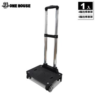 【ONE HOUSE】奈拉折疊購物車 拉桿車(1入)