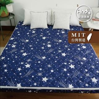 【Andy Bedding 安迪寢具】就是厚胖胖床墊-單人3尺(學生宿舍 可折疊收納 舒適透氣不悶熱 硬床墊)