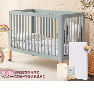 【LEVANA】minicolor三合一嬰兒床+單面床墊+保潔床包+透氣涼感3D床包(嬰兒床/成長床/美式小沙發)