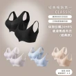 【24HRS】經典款親膚無痕內衣-細肩款/寬肩款多色任選(無鋼圈內衣 女內衣 女內著 背心式)