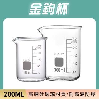 【智殿】200ML量杯 刻度尖嘴計量杯 打蛋杯 牛奶量筒 刻度杯 量米杯(透明杯 烘焙量杯 165-GCL200)