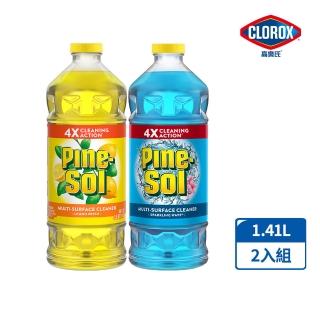 【Clorox高樂氏】派素萬用除菌清潔劑1.41Lx2-檸檬香/海洋香(地板清潔/滅蟲除蟑/除臭)