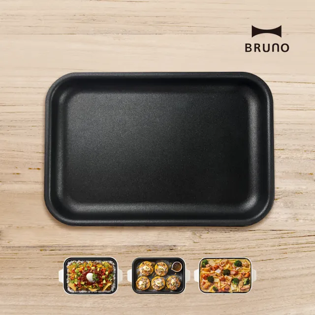 【BRUNO】經典版★多功能電烤盤BOE021(紅色｜內含平盤、章魚燒烤盤