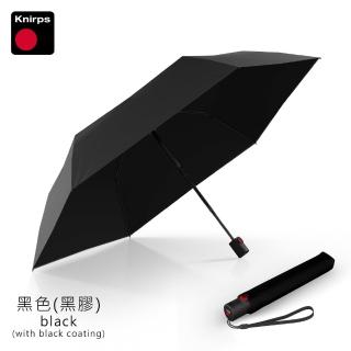 【Knirps 德國紅點傘】自動傘-超輕超薄羽量自動傘(U.200黑膠-素面/威品嚴選)