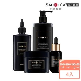 【SAHOLEA 森歐黎漾】極沙龍 雪絨花逆齡 超值四入組(淨化液200ml/洗髮480ml/髮膜190g任選3入+養髮精華50mlx