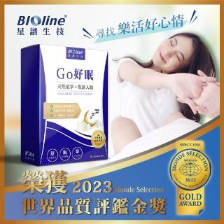 【Bioline 星譜生技】Go好眠 樂活好眠膠囊1盒(30顆/盒)(西漢方GABA.酸棗仁.芹菜素.洋甘菊)
