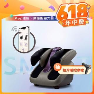 【OSIM】智慧腿樂樂2 OS-393S(足底按摩/腿部按摩/美腿機)