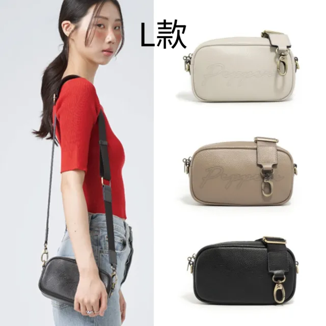 【PEPPER’S】真皮工藝 韓系出游通勤斜背包/皮夾任選(真皮包包 女包 女夾 真皮 斜背包 皮夾 手提包)