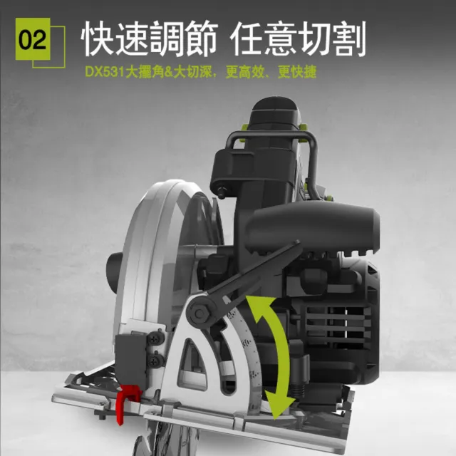 【WORX 威克士】20V 185mm 無刷鋰電圓鋸機 WU538H(切石機 切割機 無刷 鋰電 切割 鋰電電圓鋸)