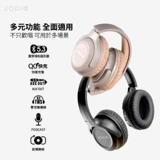 【J-POWER 傑強】JODIO SingGO 耳罩式KTV 酷黑色/奶茶色(無線麥克風 K歌 耳罩 行動KTV 卡拉OK 戶外 露營)