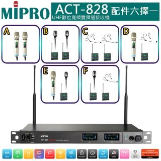 【MIPRO】ACT-828 雙頻無線麥克風手握ACT-800H/MU90(配件六擇一)