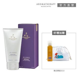 【AA 英國皇家芳療】夏季舒緩按摩限定組(凝膠150mL+沐浴露50mL+束口袋)
