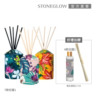 【STONEGLOW】渡假海島香氛夏季限定組(擴香瓶200mL+補充擴香瓶)