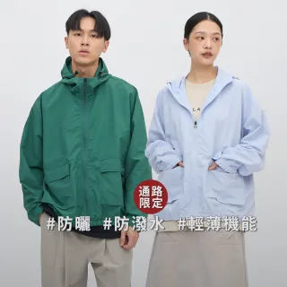 【plain-me】高效防曬★獨家價 防潑水抗UV連帽外套(輕薄外套 機能外套 連帽外套 寬鬆 男女款 立領 長袖)