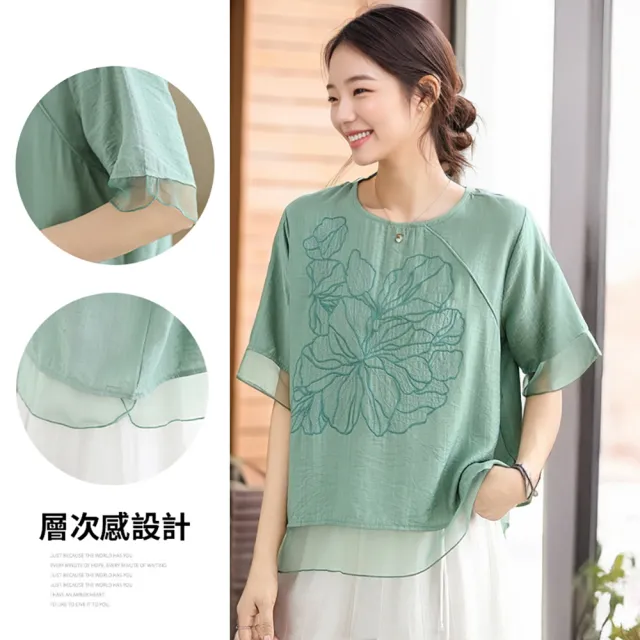 【Amore】日系簡約優雅刺繡棉麻拼接上衣 棉麻上衣 短袖上衣(拼接紗感袖輕透不悶熱)