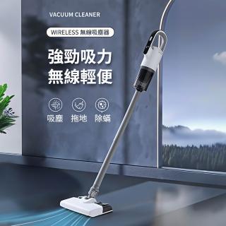 【且聚】手持無線吸塵器家用大吸力吸拖壹體幹濕兩用強吸力立式吸塵器