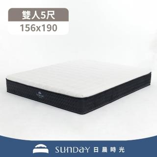 【完美主義】日晨時光 豆腐巖銀離子獨立筒床墊5尺(雙人 軟硬適中 雙人床墊)