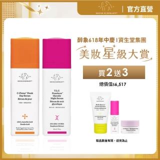 【DRUNK ELEPHANT】官方直營 早C晚酸煥膚調皮組 果酸/水楊酸/美白(維他命C精華28ml+晚安多酸精華30ml)