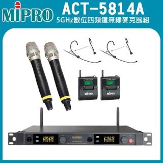 【MIPRO】ACT-5814A 配2頭戴式+2手握式麥克風58H(5GHz數位四頻道無線麥克風)