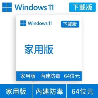 【Microsoft 微軟】Windows 11 家用版 下載版序號 (購買後無法退換貨)
