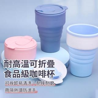【Dr.CF】含蓋口袋矽膠摺疊杯 食品級出國便攜隨行杯 環保咖啡杯/伸縮杯/飲水杯 戶外登山露營漱口牙刷杯