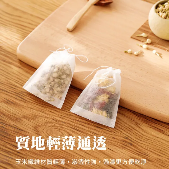 【FaSoLa】多用途一次性天然玉米纖維茶包袋/滷包袋-100入